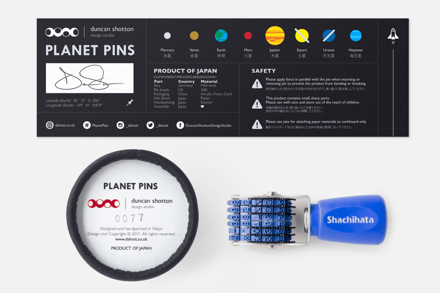 Planet Pins - Duncan Shotton Design Studio