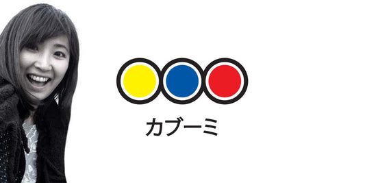 Nozomi - Duncan Shotton Design Studio